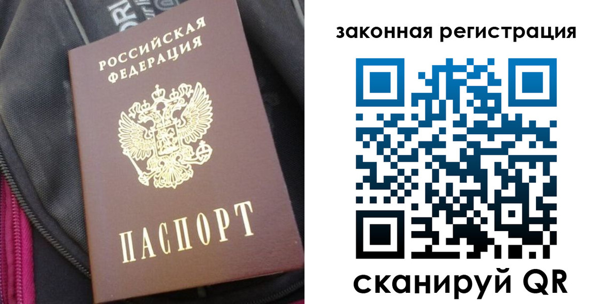 пропишу в квартире в Бакале