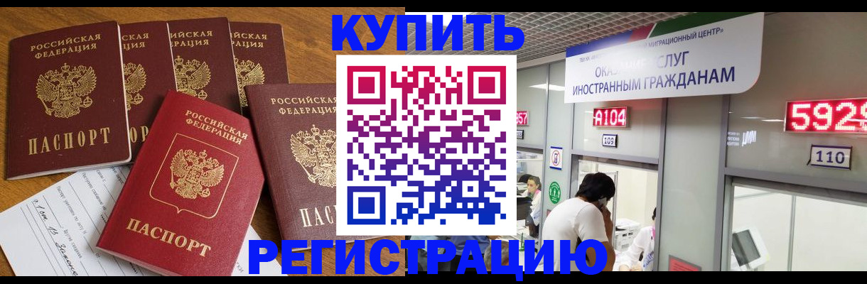 форма 3 в Бакале
